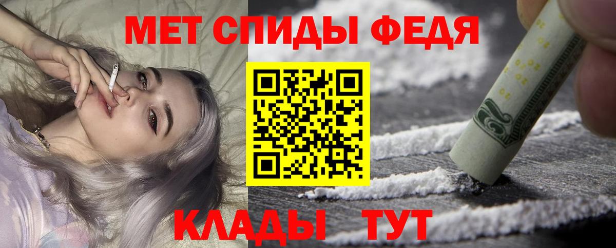 АМФЕТАМИН Розовый  АМФЕТАМИН  АМФ  Вход с VPN  Мичуринск 