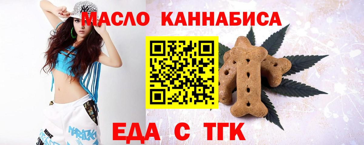 Мичуринск  Canna-Cookies марихуана  Вход с VPN 