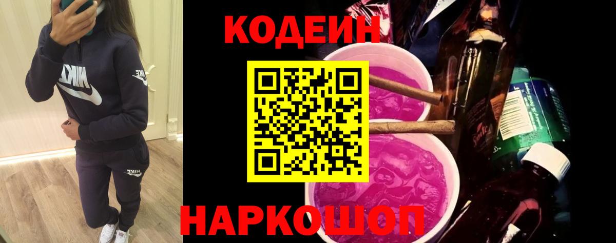 ТГК  Лсд 25  ГАШ  Канабис  Кокаин  Кетамин  Мичуринск  Меф кристаллы  ГАШ  Вход с VPN 