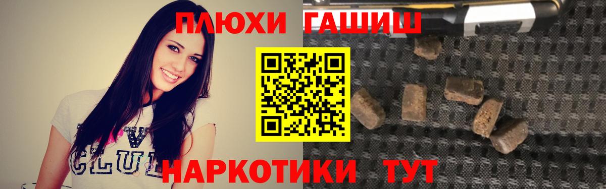 ГАШИШ VHQ  ГАШИШ ice o lator  Вход с VPN  Мичуринск 