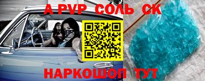 мефедрон мука Будённовск