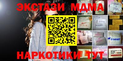 мефедрон мука Будённовск