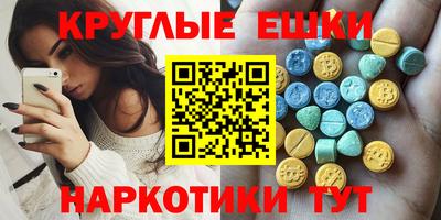 ECSTASY Бугуруслан