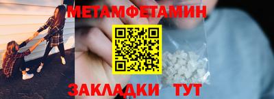 мефедрон мука Будённовск