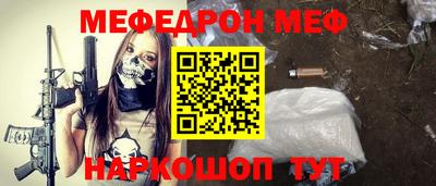 мефедрон мука Будённовск