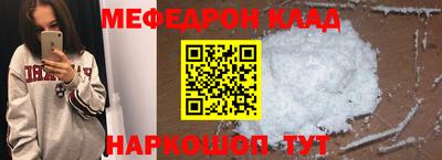 MDMA Premium VHQ Бузулук