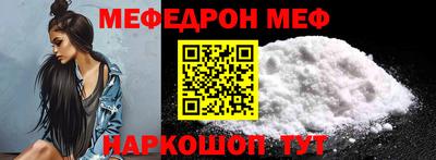 твердый Татарск