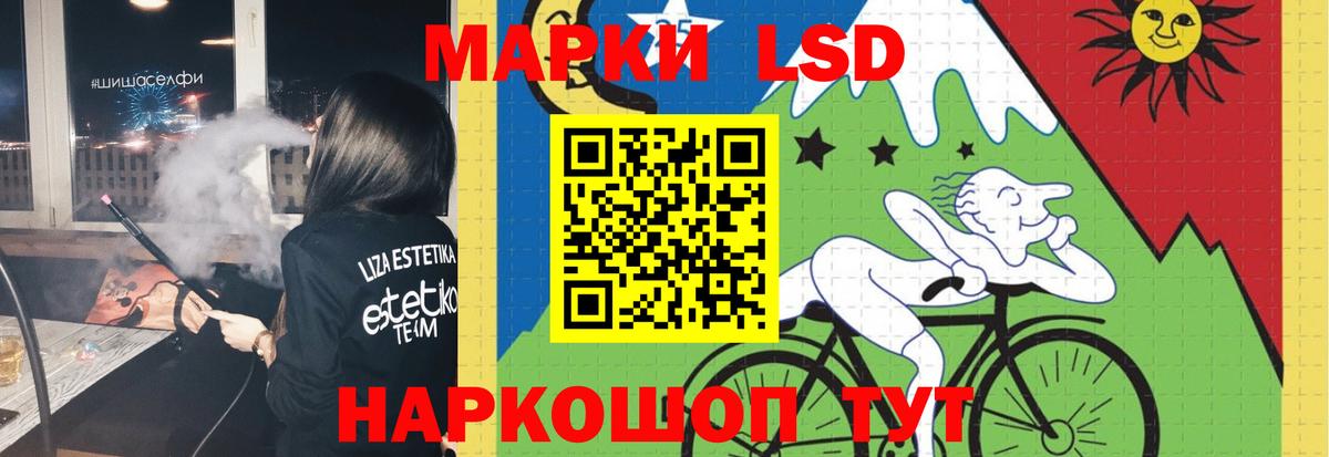 Лсд 25 экстази ecstasy Мичуринск
