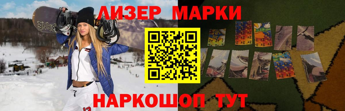 Мичуринск  LSD-25 экстази  ЛСД экстази ecstasy  Вход с VPN  ЛСД экстази кислота 