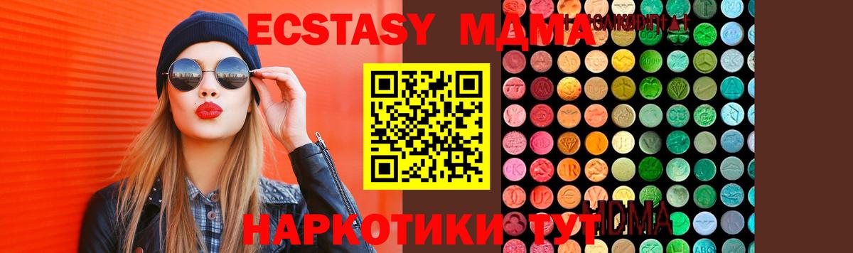 MDMA VHQ Мичуринск