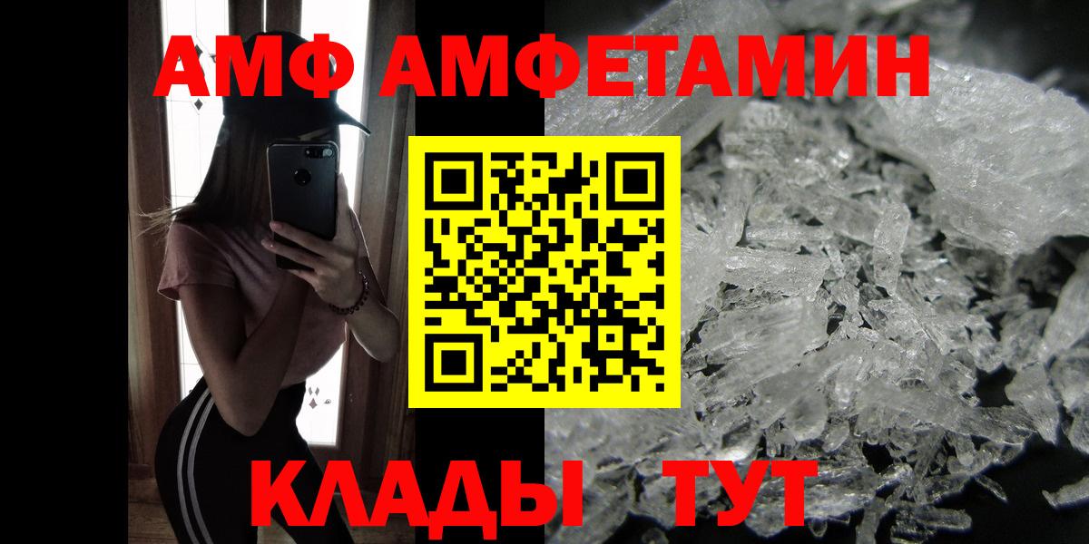 Метамфетамин пудра  Вход с VPN  Мичуринск 