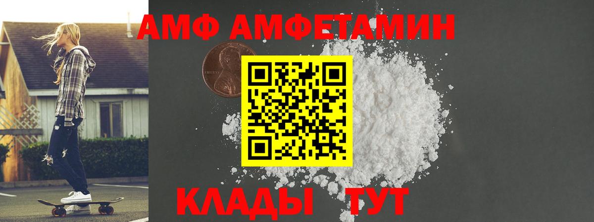 Первитин Methamphetamine Мичуринск